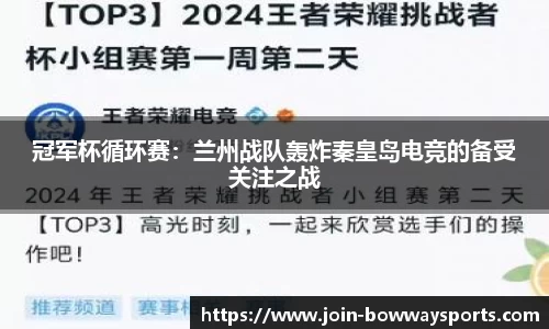 宝威体育官网
