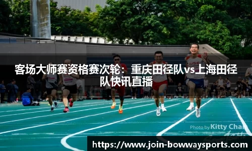 宝威体育APP