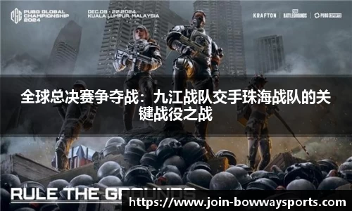 宝威体育