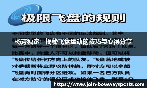 宝威体育官网