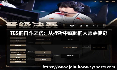 宝威体育APP
