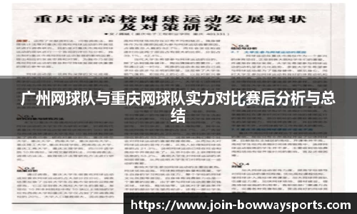 宝威体育APP
