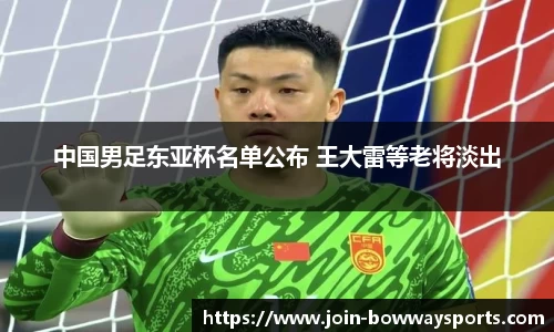 宝威体育